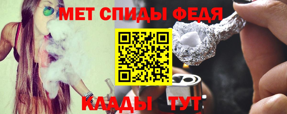 АМФ 98% Муром