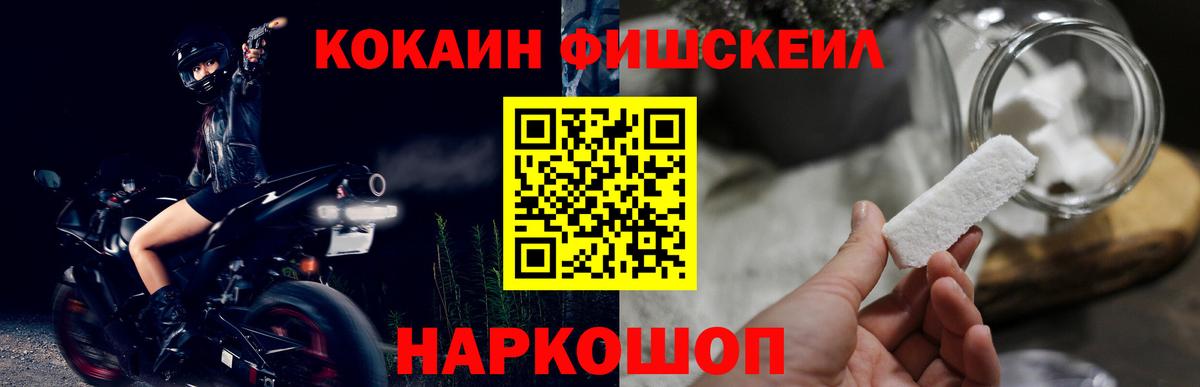 КОКАИН 97%  Вход с VPN  COCAIN 99%  Муром 