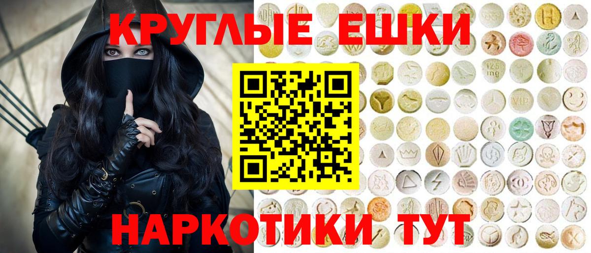 ЭКСТАЗИ  Экстази Philipp Plein  Вход с VPN  ЭКСТАЗИ DUBAI  Муром 