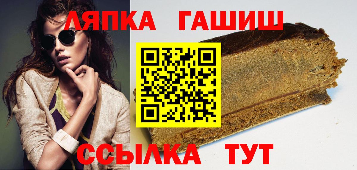 ГАШИШ VHQ Муром