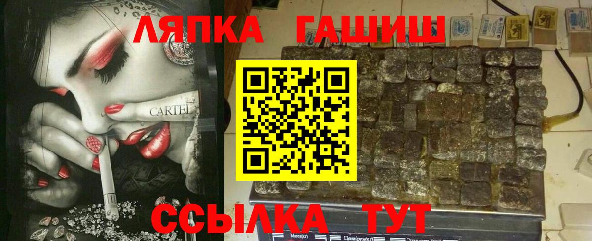 ГАШ Изолятор  Вход с VPN  Муром  ГАШ  ГАШИШ Изолятор 