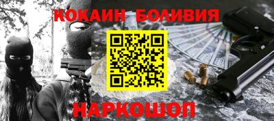 винт Бугуруслан