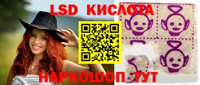 винт Бугуруслан