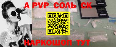 гидропоника Будённовск