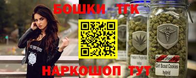 гашик Бузулук