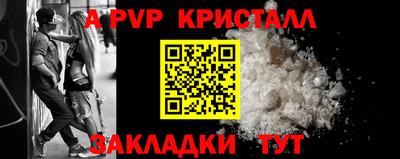 винт Бугуруслан
