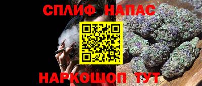 винт Бугуруслан