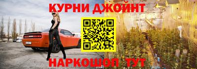 винт Бугуруслан