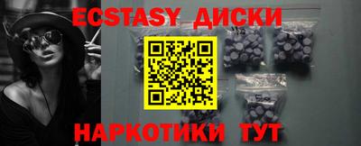 гашик Бузулук