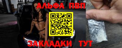 винт Бугуруслан