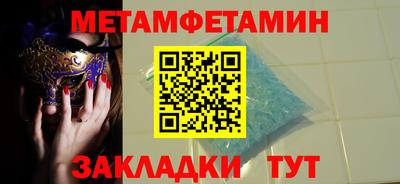 гашик Бузулук