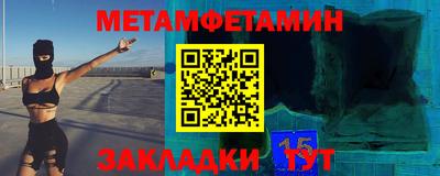 винт Бугуруслан