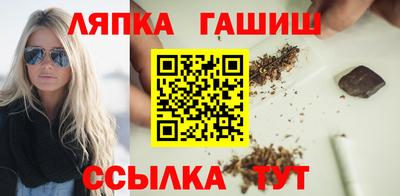гашик Бузулук