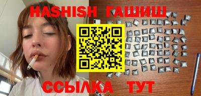 винт Бугуруслан