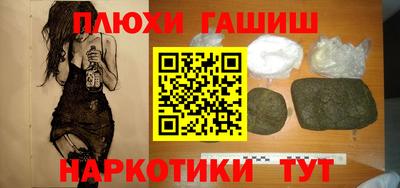 гашик Бузулук