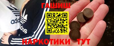 винт Бугуруслан