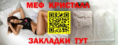 винт Бугуруслан