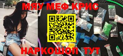 винт Бугуруслан