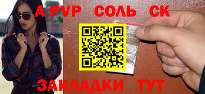 винт Бугуруслан