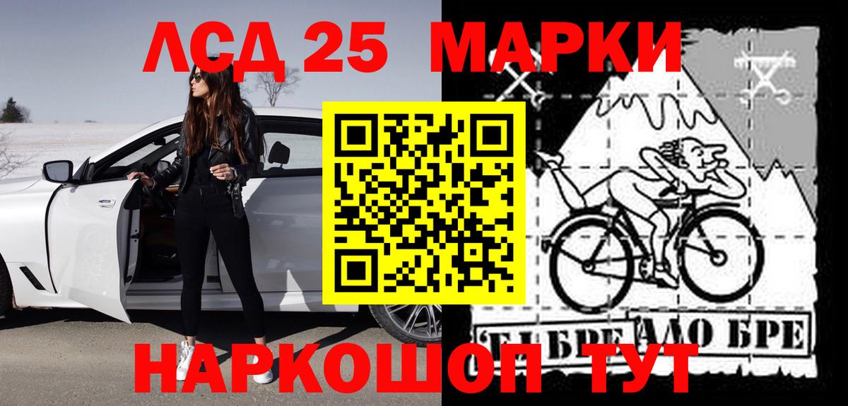 Лсд 25 экстази  Лсд 25 экстази кислота  Муром  Вход с VPN  Лсд 25 экстази ecstasy 