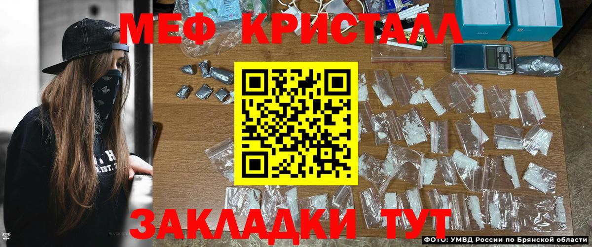 где найти   Вход с VPN  Муром  Меф VHQ  Меф 4 MMC 