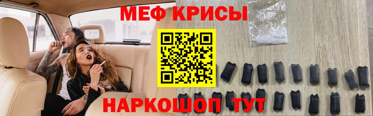 Мефедрон  Муром