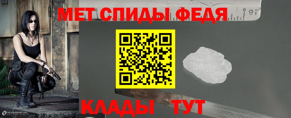 МЕТАМФЕТАМИН Methamphetamine  МЕТАМФЕТАМИН Methamphetamine  Вход с VPN  Муром 