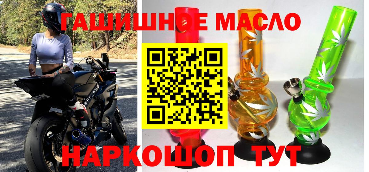 ТГК Wax Муром