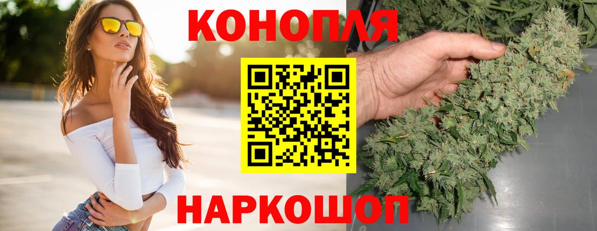 Шишки марихуана THC 21% Муром