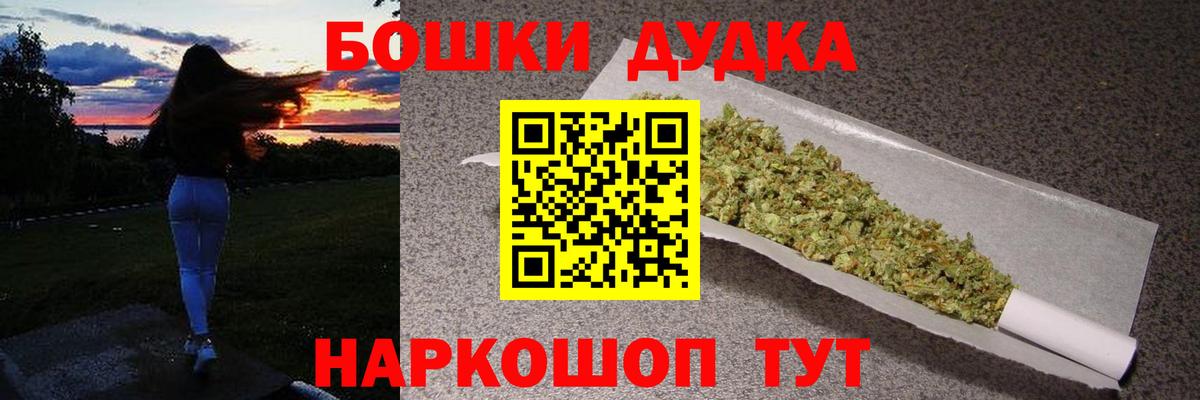 Конопля MAZAR  Марихуана семена  МАРИХУАНА Ganja  Вход с VPN  Муром 
